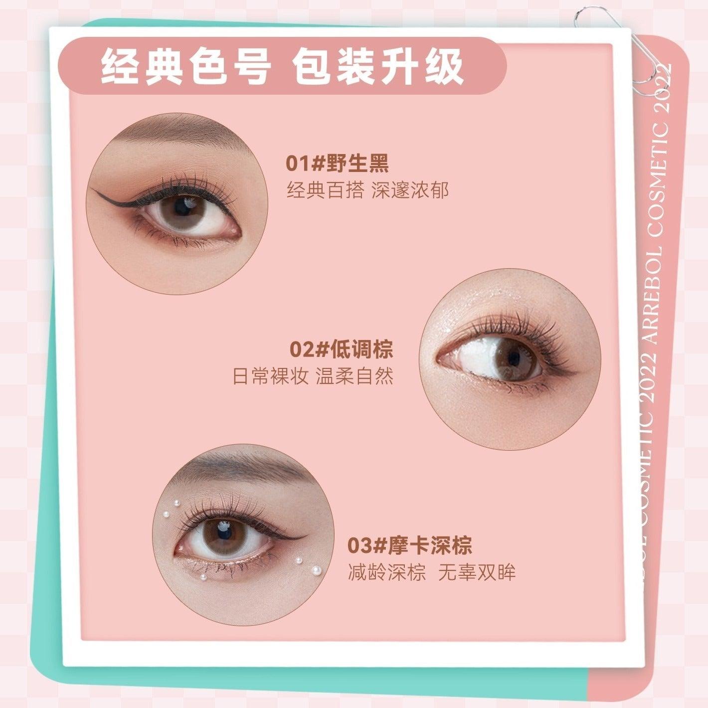 PinkPunk - Checkerboard Gel Eyeliner 0.1g