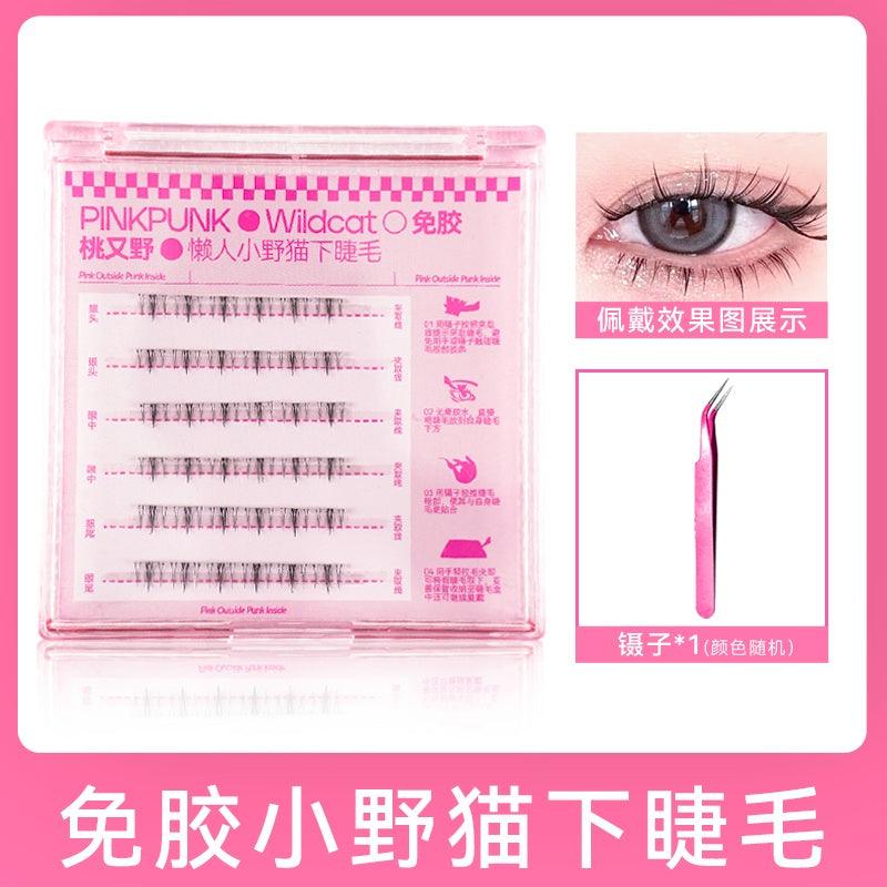 Glue Free False Eyelashes