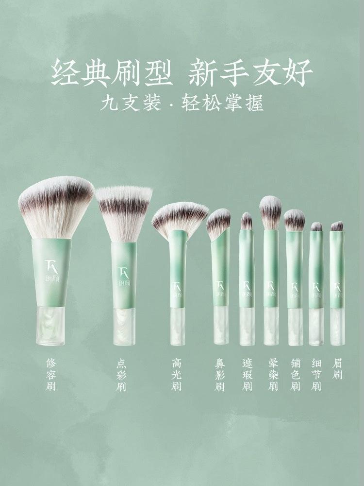 Rownyeon - Cloud Inked Makeup Brush Mini Set 9 in With Bag