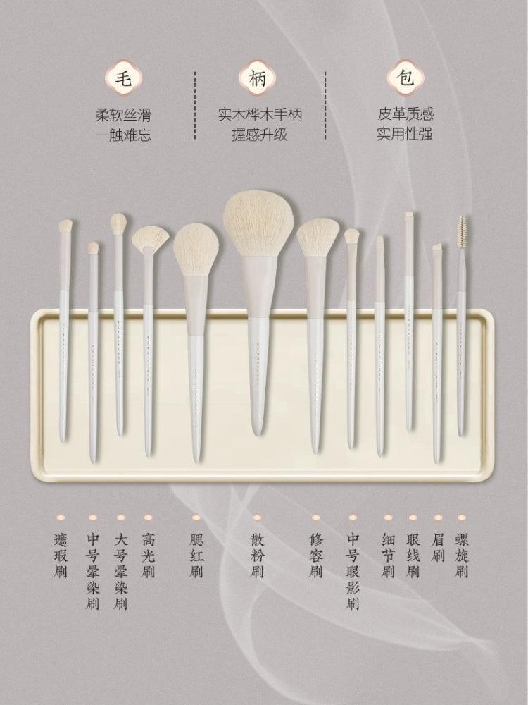 Rownyeon Gaoyu Makeup Brush Set 12 or 16 in With Bag