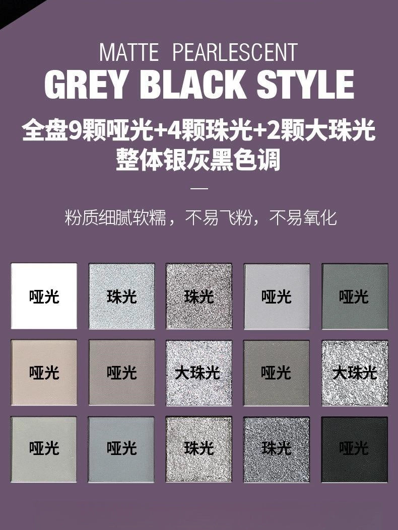 15 Colors Eyeshadow Palette Black Meteors 10.8g