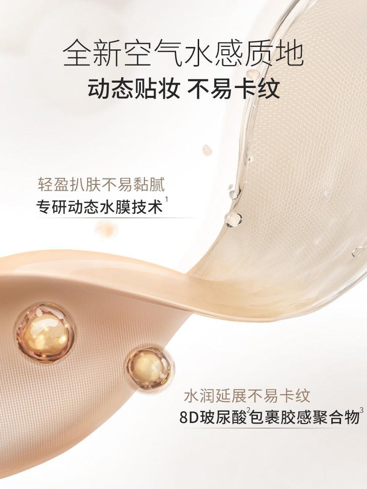 UNNY CLUB Liquid Concealer Airy Velvet