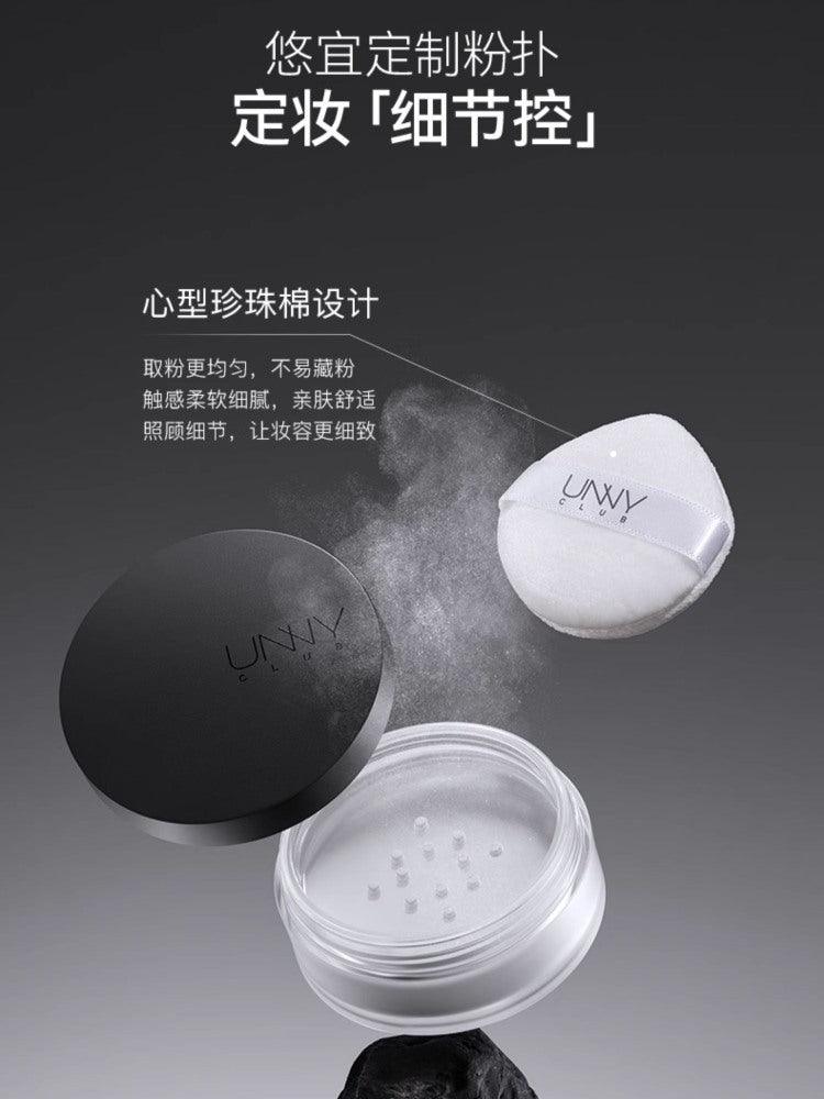 UNNY CLUB Loose Powder Matte Glowing