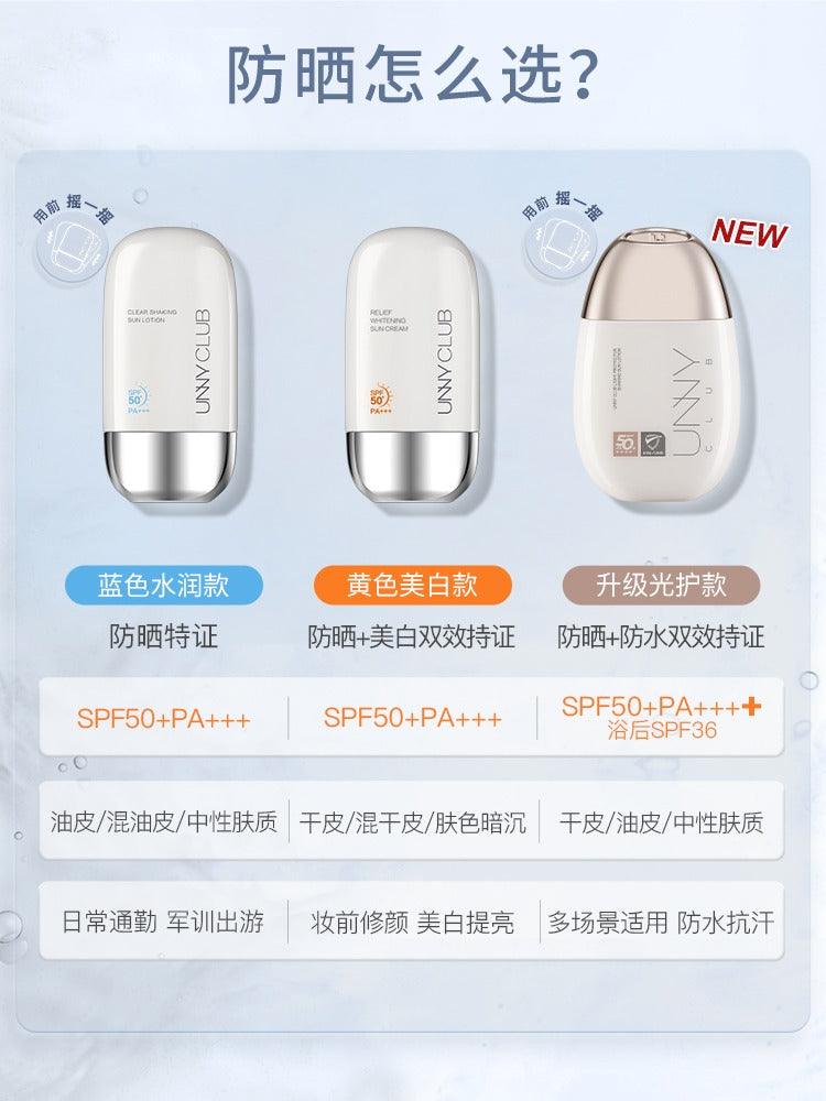 UNNY CLUB Sunlotion 50ml SPF 50+ PA+++