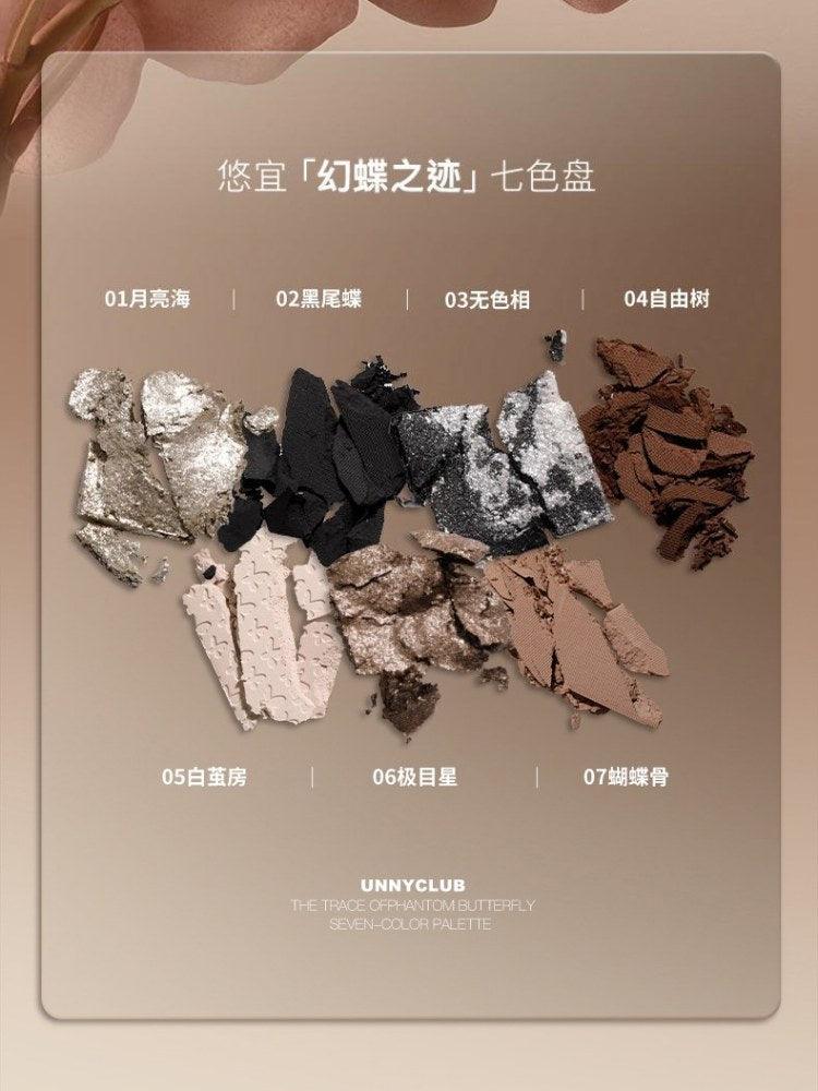 UNNY CLUB The Trace of Phantom Butterfly Seven Color Palette 7.6g