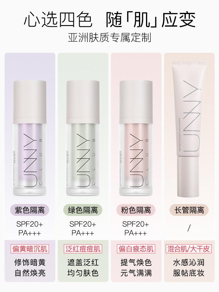 UNNY CLUB Tinted Moisturizer 30g