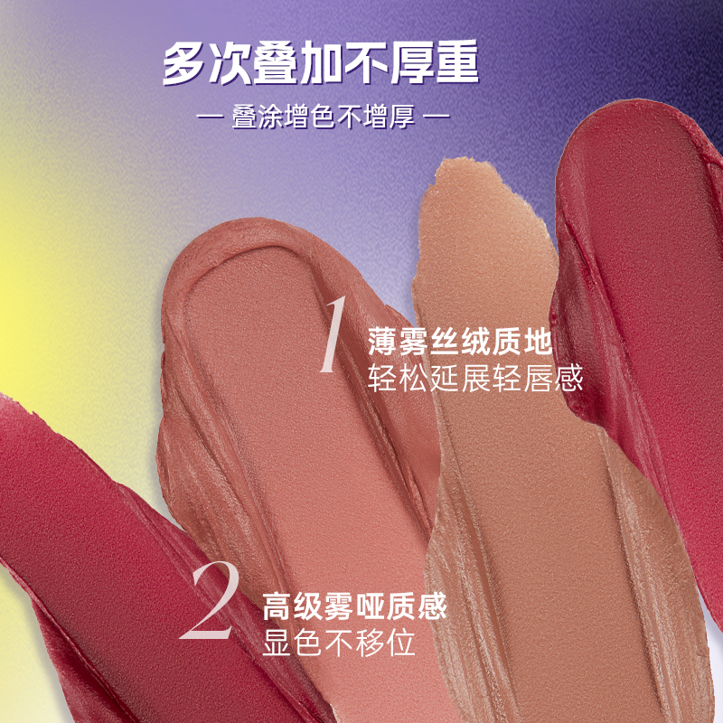 Uhue Matte Lip Glaze 3ml Mist Velvet