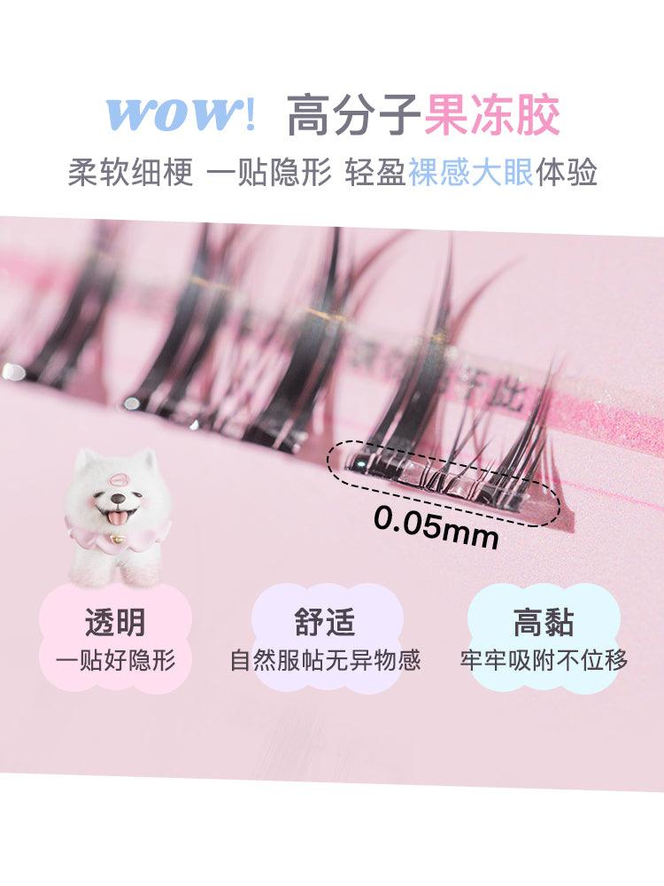 Super Beauty Glue Free False Eyelashes