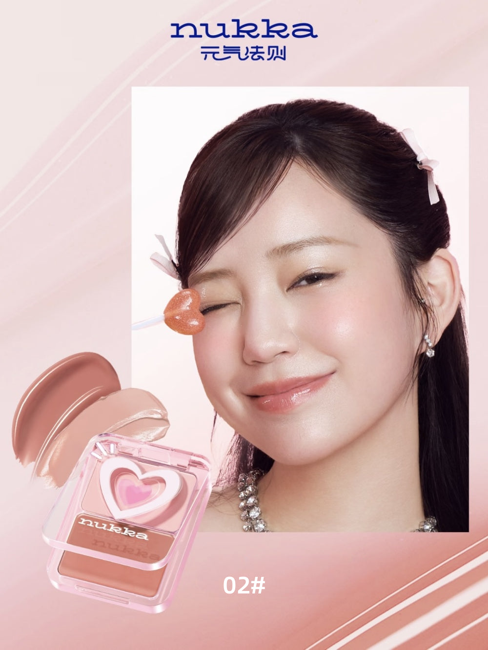 nukka - Dewy Glow Blush Palette 5g