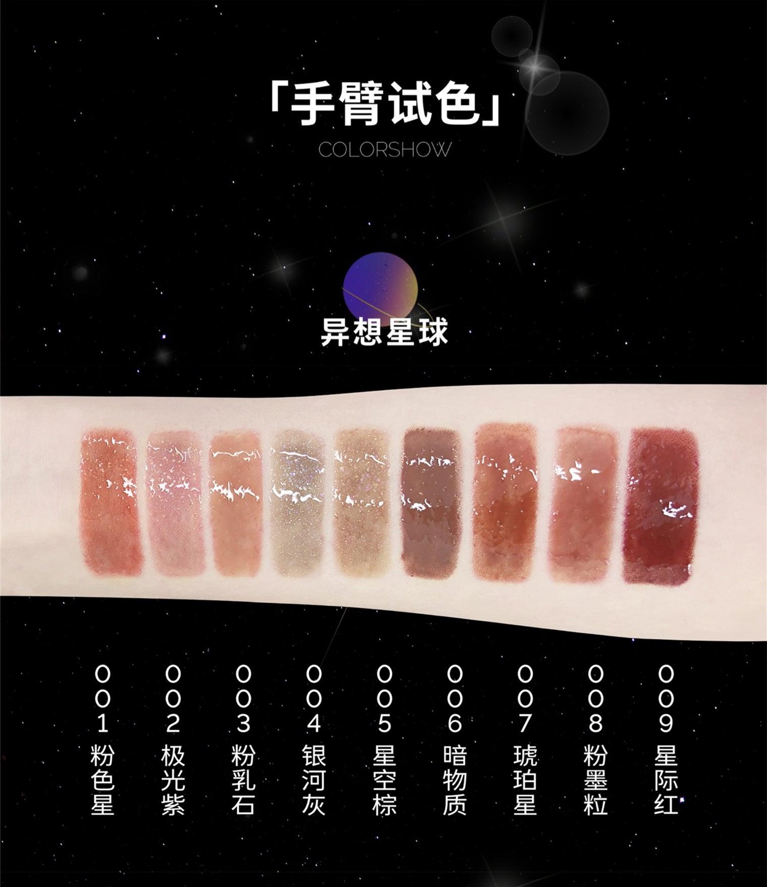 【NEW 10-19】HYNTOOR Astronaut Dazzling Lip Dew HYT010 - Chic Decent