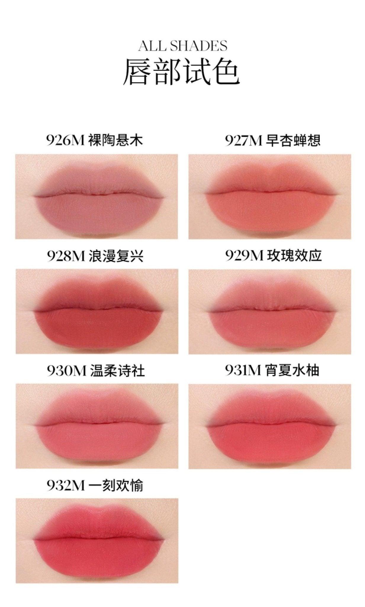 Joocyee Daydreamer Lip Gloss Glazed Watery JC040 - Chic Decent