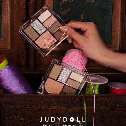 Judydoll -  Mood 7 Colors Eyeshadow All-in-one Palette Charity Joint with She 畲族 8.5g
