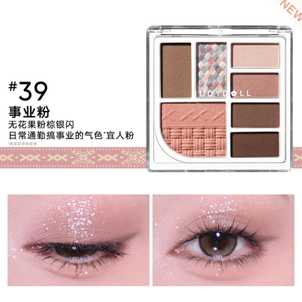 Judydoll -  Mood 7 Colors Eyeshadow All-in-one Palette Charity Joint with She 畲族 8.5g
