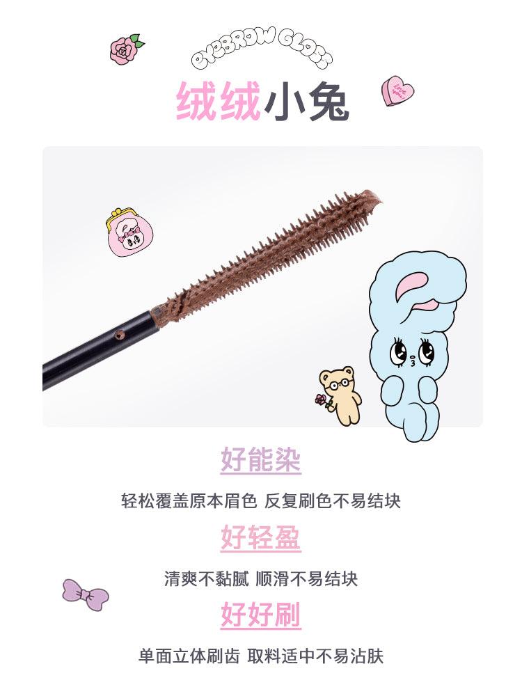 Flortte Esther Bunny Eyebrow Gloss 4.5g