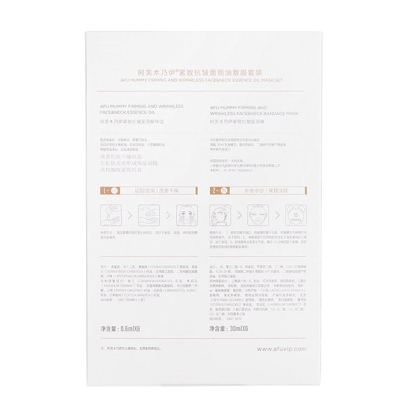 Coffret de masques à l'huile essentielle pour le visage et le cou AFU Mummy, raffermissant et antirides