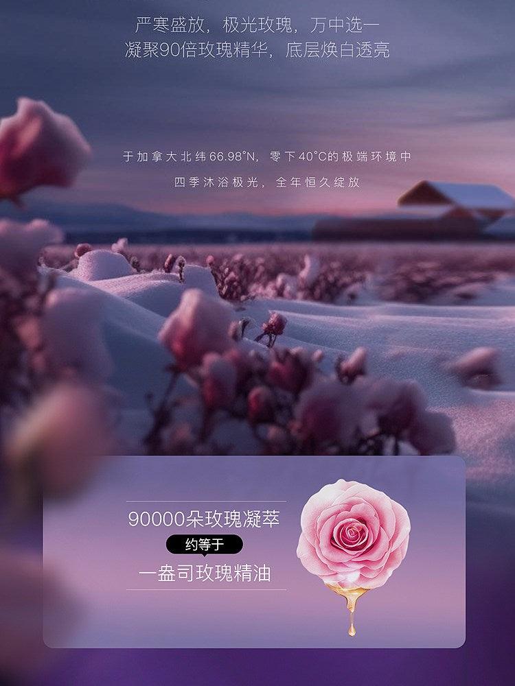 AFU Supreme Whitening Facial Oil After Sun Repair 0.35ml*42