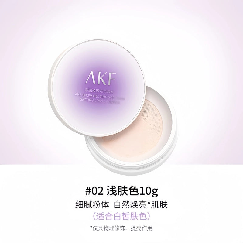 AKF 散粉定妆粉防水防汗持久控油不脱妆蜜粉 10g