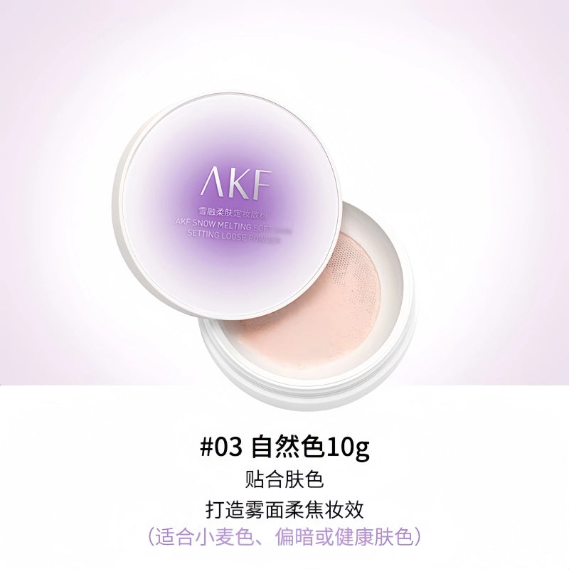 AKF 散粉定妆粉防水防汗持久控油不脱妆蜜粉 10g