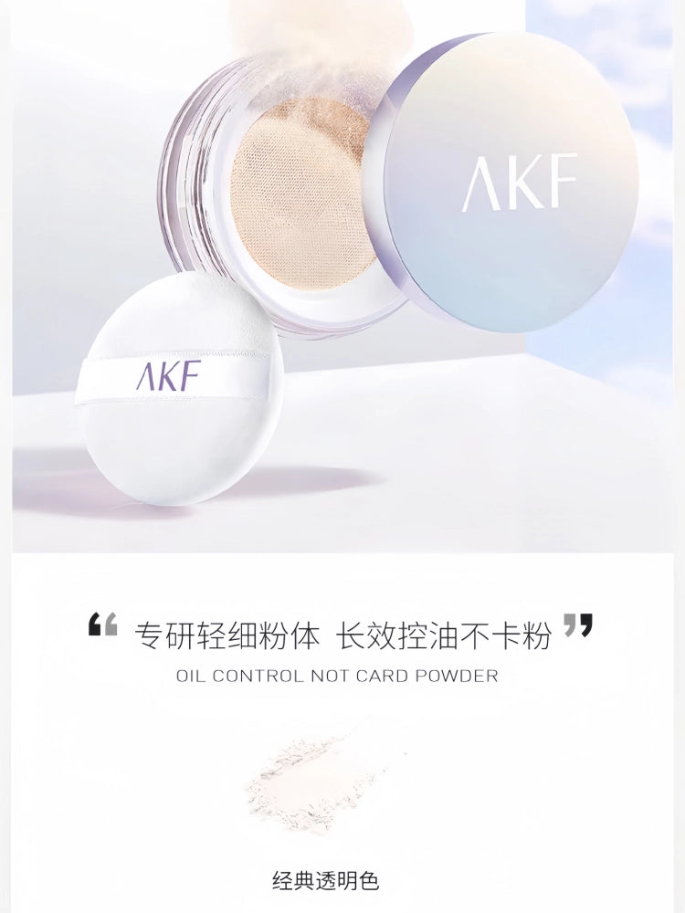 AKF 散粉定妆粉防水防汗持久控油不脱妆蜜粉 10g