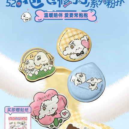 AMORTALS - Doggy Hug Plus Powder Puff Set