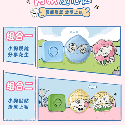 AMORTALS - Doggy Hug Plus Powder Puff Set