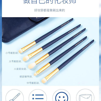 Amortals Eye Makeup Brushes 5 In Set AMT009 - Chic Decent