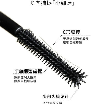 AMORTALS - Eyelash Base Cream Mascara Primer Black 5g