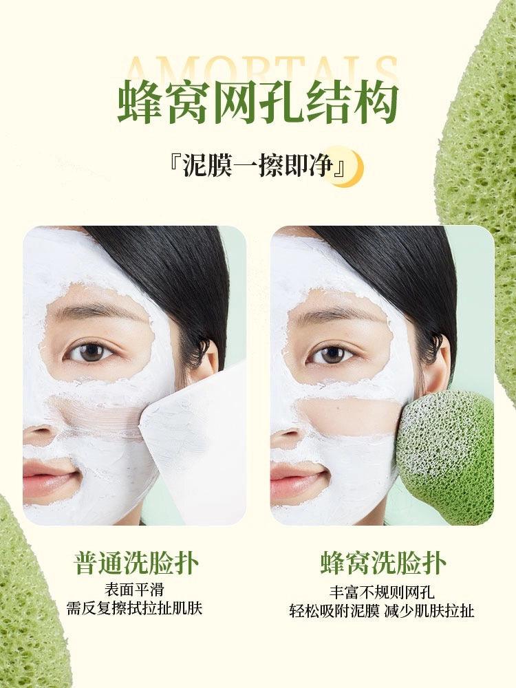 Amortals 尔木萄洁面粉扑