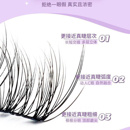 AMORTALS - Glue Free False Eyelashes
