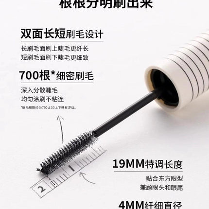 AMORTALS - Mascara Cream Lengthening Feather Eyelash  3.5g