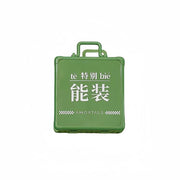 Amortals 尔木萄特能装行李箱