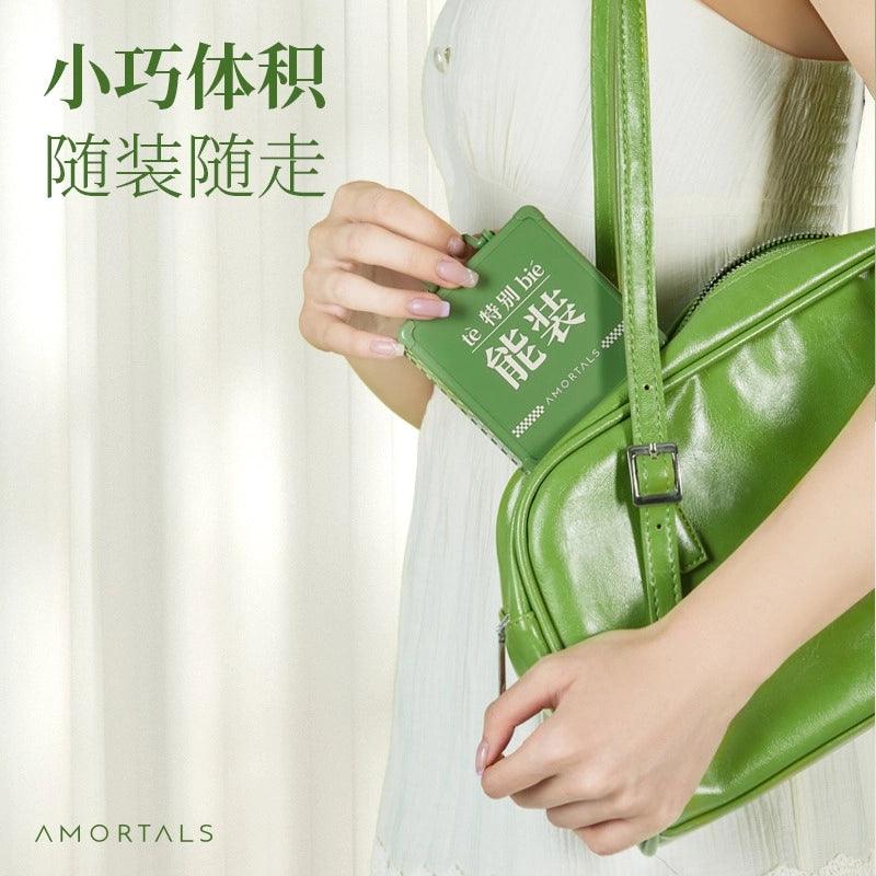 Amortals 尔木萄特能装行李箱