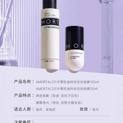 AMORTALS - Oil Control Setting Spray 30ml 100ml