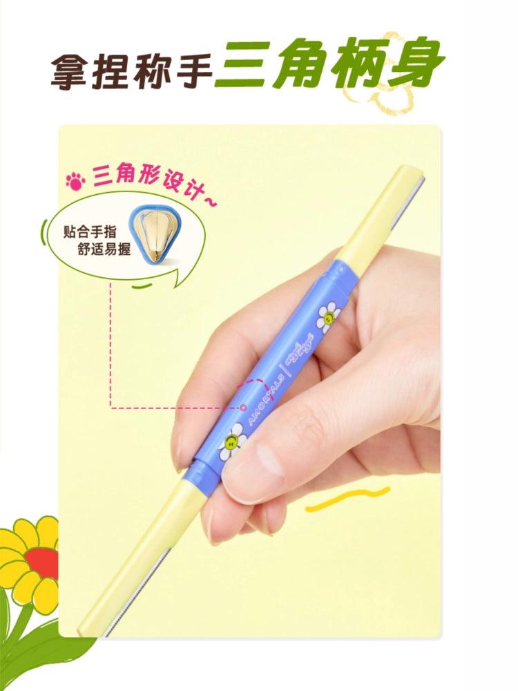 Amortals Wiggle Wiggle Eyebrow  Trimmer 2 Pieces in