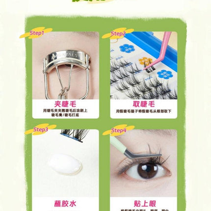 AMORTALS - Wiggle Wiggle Eyelash Combo Book 60 Pairs