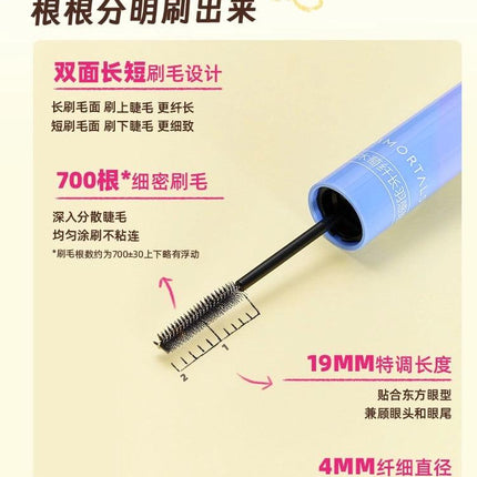 AMORTALS - Wiggle Wiggle Mascara Cream 3.5g