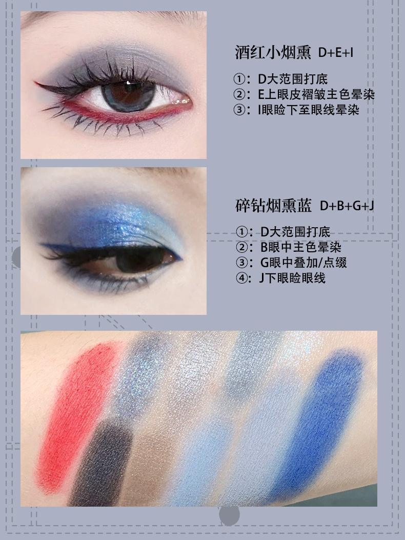 Palette de fards à paupières BIYA 10 couleurs 15 g