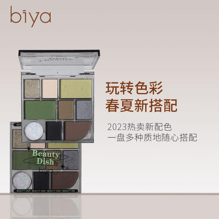 BIYA - 7 Colors Eyeshadow Palette 10.5g