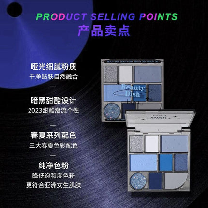 BIYA - 7 Colors Eyeshadow Palette 10.5g