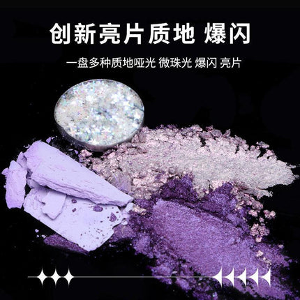 BIYA - 7 Colors Eyeshadow Palette 10.5g