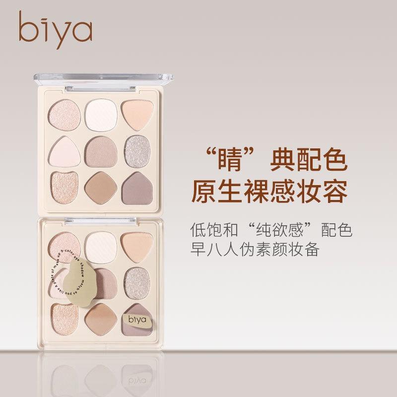 BIYA 比雅原生几何眼影盘 9克