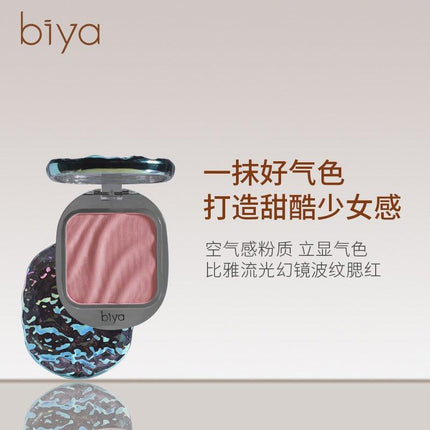 BIYA - Powder Blush 4.5g