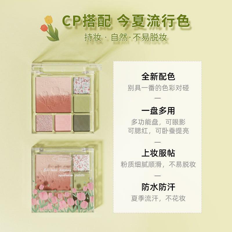 Palette de fards à paupières Blush BIYA 11 g