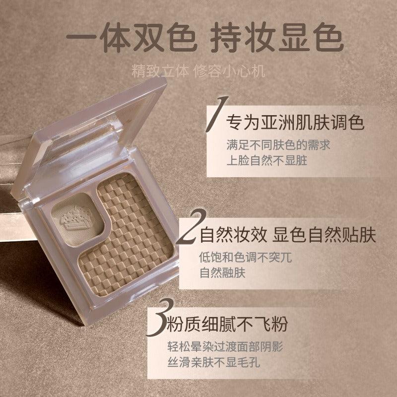 BIYA 比雅修颜塑影双色修容盘 7.2g
