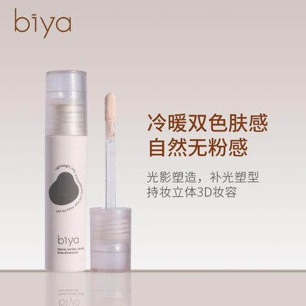 BIYA - Light N Shadow Liquid Contour 2.5g
