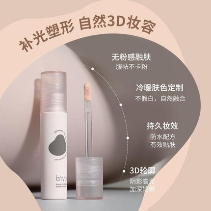 BIYA - Light N Shadow Liquid Contour 2.5g