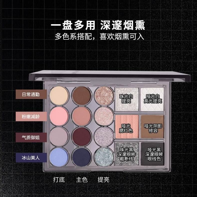 Palette de fards à paupières multi-usages BIYA 18 couleurs 22,2 g