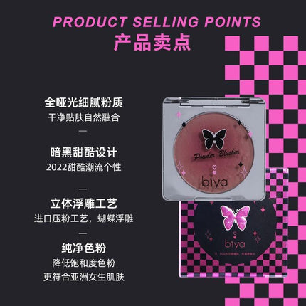 BIYA - Powder Blush 4g