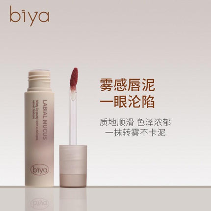 BIYA - Velvet Texture Lip Mud 3.5g