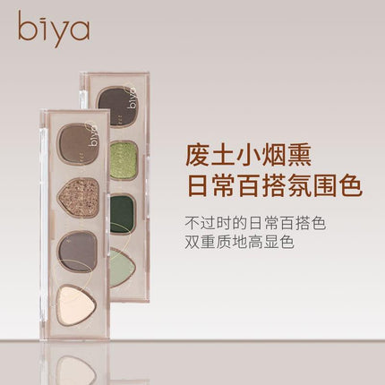 BIYA - Waste Soil 4 Colors Eyeshadow 4g
